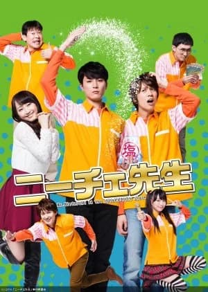 Recommendation: Mr. Nietzsche in the Convenience Store similar to Shinya Shokudo