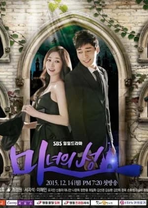 Recommendation: Witch's Castle similar to Love Returns