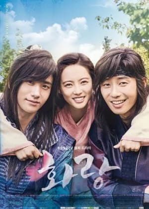 Recommendation: Hwarang similar to Bring It On, Ghost