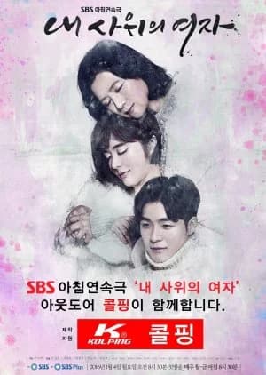 Recommendation: My Son-In-Law's Woman similar to Love Returns