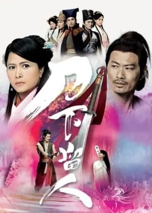 Recommendation: The Executioner (2015) similar to Snowfall