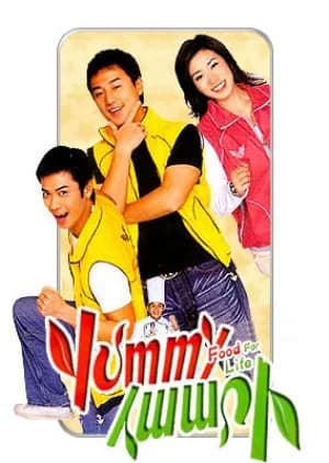 Recommendation: Yummy Yummy similar to Love Contract