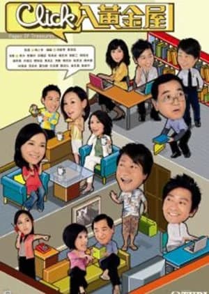 Recommendation: Pages of Treasure similar to Stealing Seconds