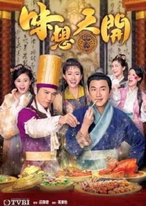 Recommendation: Recipes to Live By similar to The Running Of The Servant