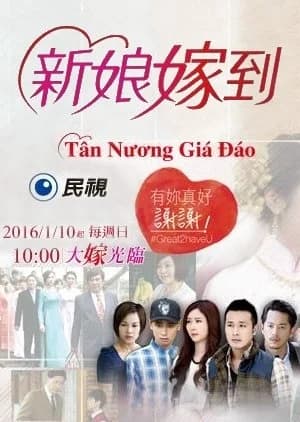 Brides Married Here - Asian drama recommendation