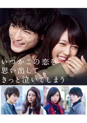 Recommendation: Love That Makes You Cry similar to Soratobu Kouhoushitsu