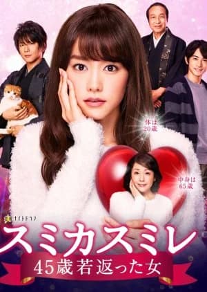 Recommendation: Sumika Sumire similar to Gumiho: Tale of the Fox's Child