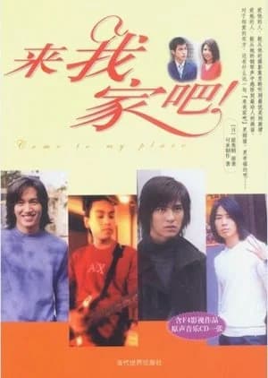 Recommendation: Come to My Place (2002) similar to Nobunaga Miman