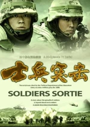 Recommendation: Soldiers Sortie similar to The Volunteers