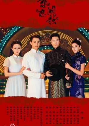 Recommendation: The Song similar to Snowdrop