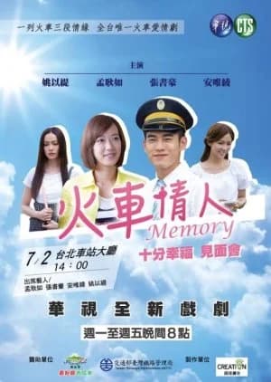 Memory (2016) - Asian drama recommendation
