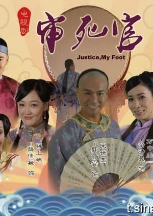 Recommendation: Justice My Foot similar to Return of the Silver Tongue