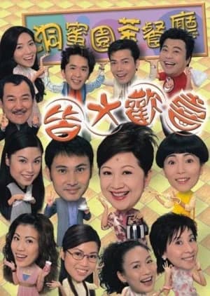 Recommendation: Virtues of Harmony Season 2 similar to Don't Call Me Ma'am