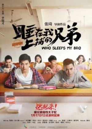 Recommendation: Who Sleeps My Bro (2016) similar to Fourever You Part 2