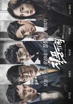 Recommendation: Ready for Start - Vol. 1 similar to Pegasus Market