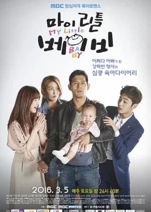 Recommendation: My Little Baby similar to The Corner of Love