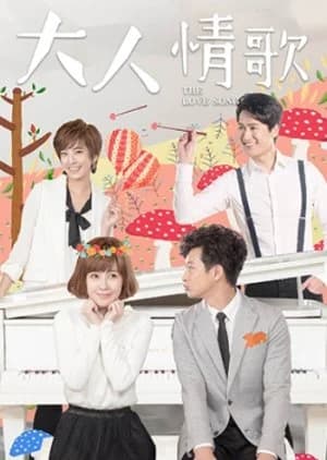 Recommendation: The Love Song similar to Mukashi no Otoko