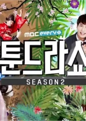 Recommendation: Webtoon Hero - Tundra Show Season 2 similar to Cross Border Daddy