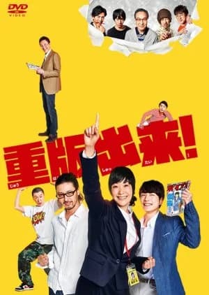Recommendation: Juhan Shuttai! similar to Mr. Right