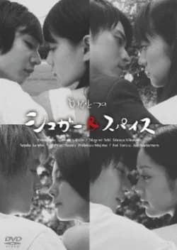 Recommendation: Mo Hitotsu no Sugar & Spice similar to Love Is Always Online