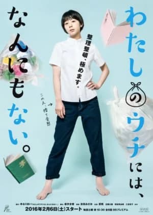 Recommendation: Watashi no Uchi ni wa, Nanimo Nai similar to Hatarakazaru Monotachi