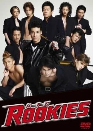 Rookies - Asian drama recommendation