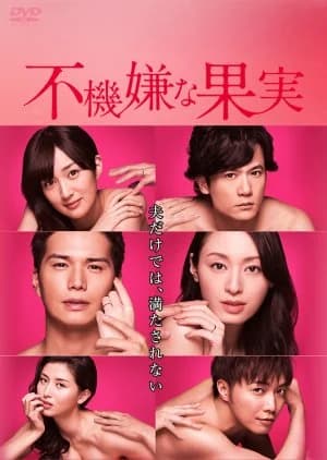 Recommendation: Fukigen na Kajitsu (2016) similar to Sealed with a Kiss
