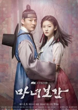 Mirror of the Witch - Asian drama recommendation