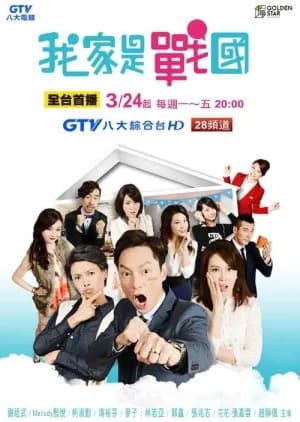 Recommendation: War Family similar to Married But Available (2015)