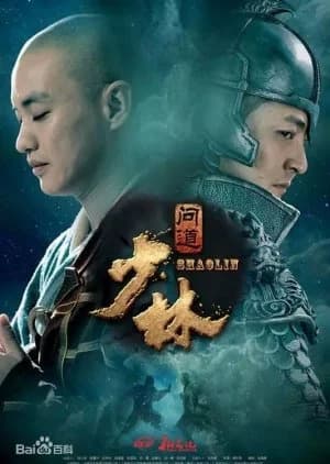 The Great Shaolin - Asian drama recommendation