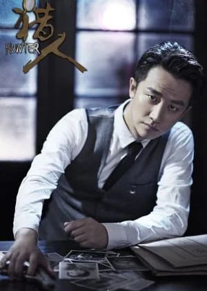 Recommendation: Hunter (2016) similar to Strange Folk Tale