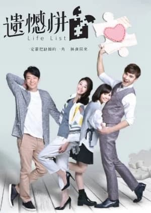 Life List - Asian drama recommendation