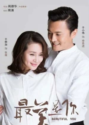 Beautiful You (2016) - Asian drama recommendation