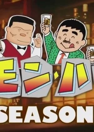 Recommendation: Bar Lemon Heart 2 similar to Midnight Foodstore