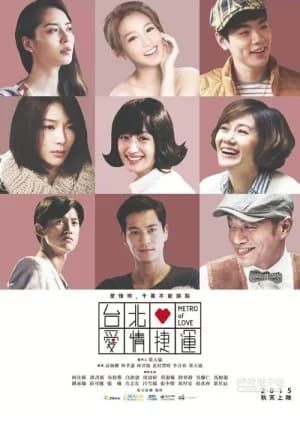 Metro of Love - Asian drama recommendation