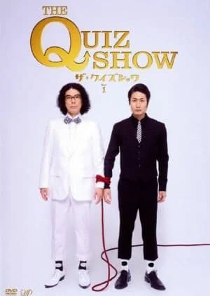 Recommendation: The Quiz Show similar to Melody of Secrets