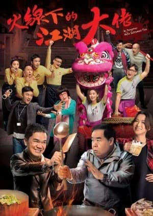 Recommendation: My Dangerous Mafia Retirement Plan similar to The Outsiders