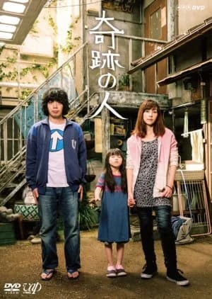 Recommendation: Kiseki no Hito similar to Salon De Nabi