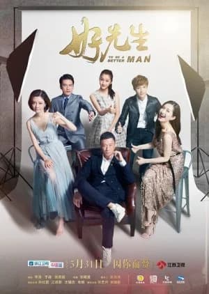 Recommendation: To Be a Better Man similar to Old Boy
