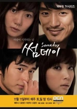 Someday - Asian drama recommendation