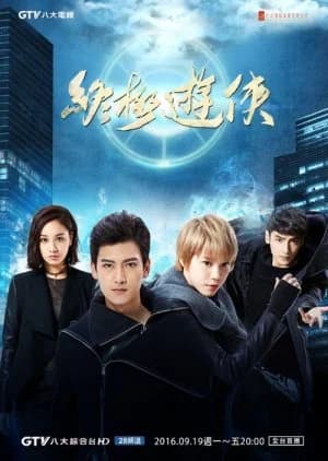 Recommendation: The Ultimate Ranger similar to Link Click