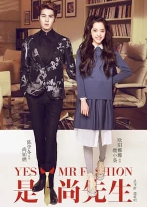 Recommendation: Yes! Mr. Fashion similar to In Youth