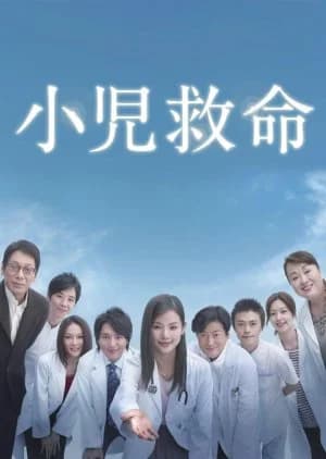 Recommendation: Shoni Kyumei similar to Maria (2001)
