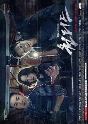Recommendation: Wanted similar to Jigoku no Hate made Tsureteiku