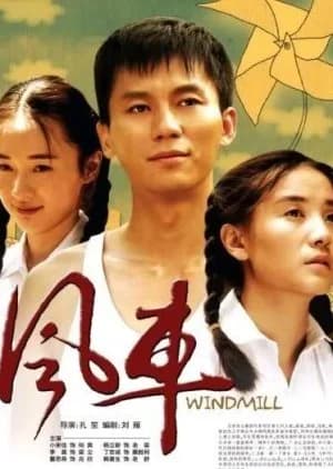 Recommendation: Windmill (2011) similar to Home Away from Home (2007)