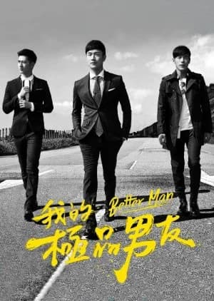 Recommendation: Better Man similar to Mother of Mine