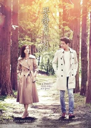 Recommendation: On the Way to the Airport similar to Sealed with a Kiss