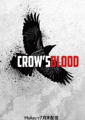 Recommendation: Crow's Blood similar to Sayoko Is Back