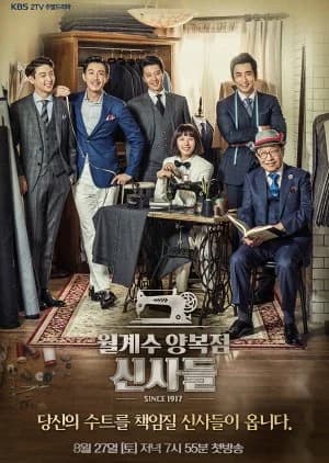 Recommendation: The Gentlemen of Wolgyesu Tailor Shop similar to Reply 1988