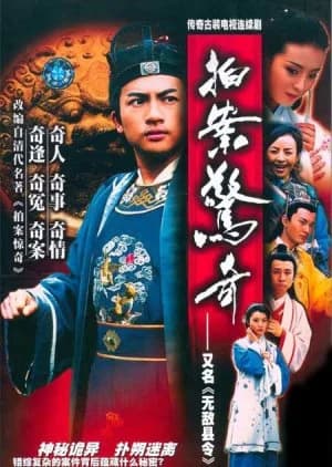 Recommendation: Secret Murder, Amazing Cases similar to Byul Soon Geom